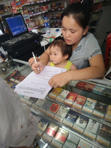 7月11日 老王论坛
 赴嘉兴”青水“小分队 商铺2