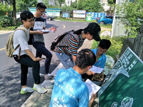 7月11日 老王论坛
 赴嘉兴”青水“小分队 长水街道