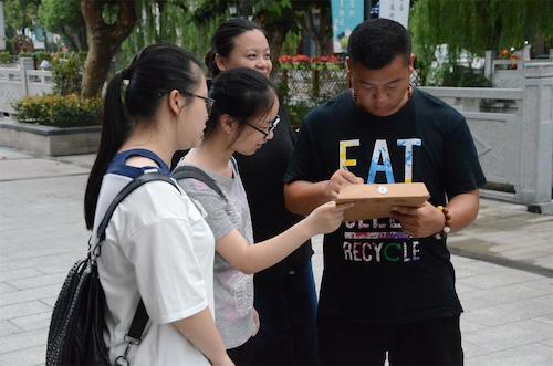 7月21日 老王论坛
 赴余杭区测甲醛小分队 问卷调查(2)