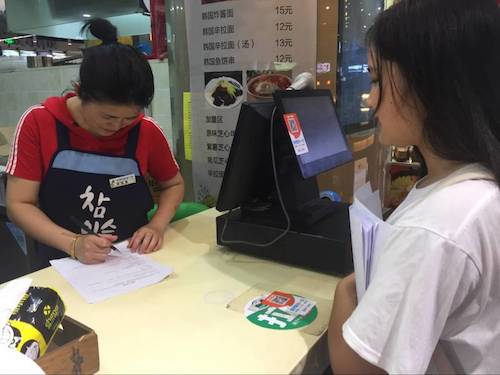 8月11日老王论坛
贝斯特野百合小分队问卷调查照片1