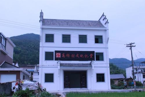 8月19日 老王论坛
 浙西建德爱心支教小队 浙西风情 (4)