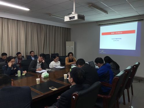 QQ图片20171108160159