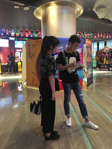 八月一日老王论坛
赴杭州地区“舌尖上”小分队问卷调查1