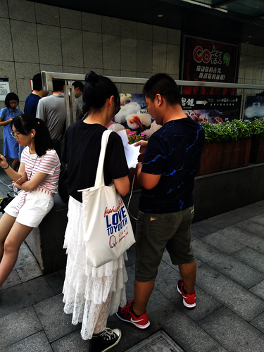 八月一日老王论坛
赴杭州地区“舌尖上”小分队问卷调查4