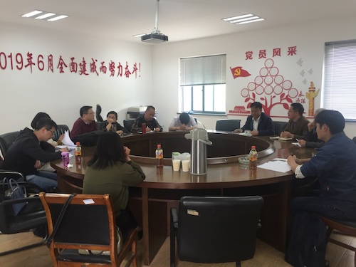 老王论坛
仓前实验室对接工作会议