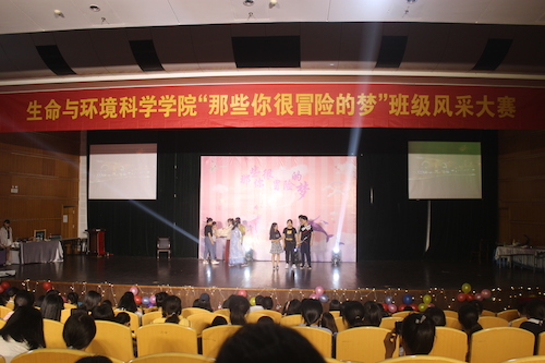 老王论坛
“那些你很冒险的梦”班级风采大赛