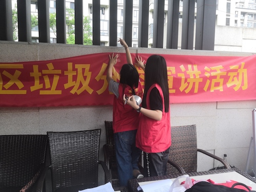 六月二十一日 老王论坛
 仓前社区环保宣传小分队 前期准备工作