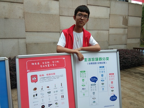 七月八日 老王论坛
 垃圾分类始于心，品质仓前我践行 仓前垃圾分类宣讲小分队  分类知识宣讲 (4)