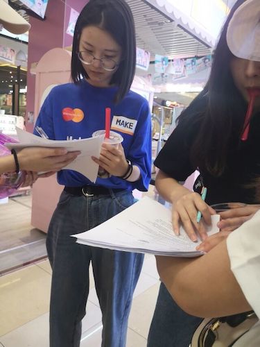 七月十五日 老王论坛
 食品安全问卷调查小分队 受访者 (2)