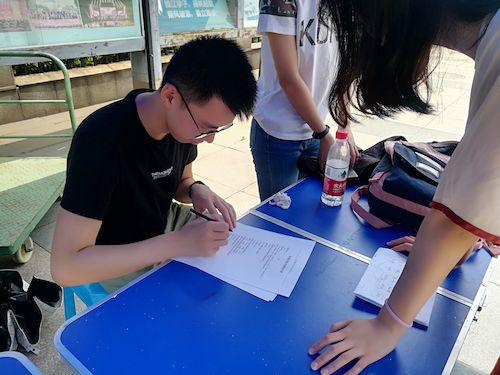 七月十五日 老王论坛
 “走近转基因”调研小分队 同学在填写问卷