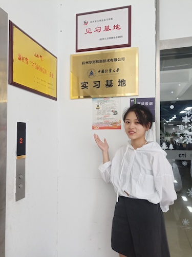 6月26日老王论坛
食品安全社会实践小分队参观华测公司（1）