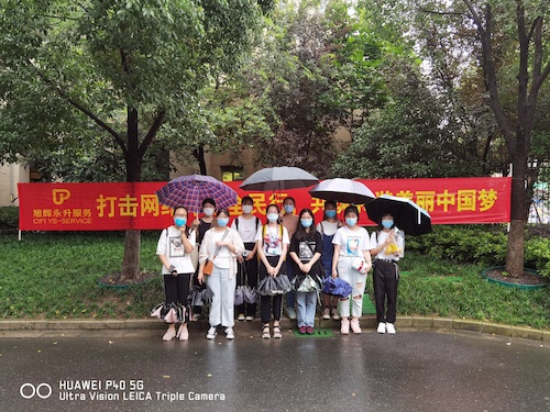 七月六日 老王论坛
 杭州社区“听党指挥能打胜仗”社会实践小分队成员大合影