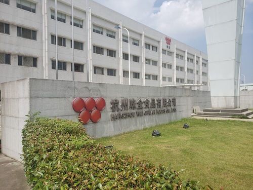 6月26日老王论坛
赴余杭“食品安全”调查小分队味全工厂参观（1）