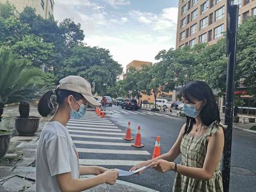 七月六日老王论坛
赴杭州地区疫情防控调查及科普小分队分发问卷2