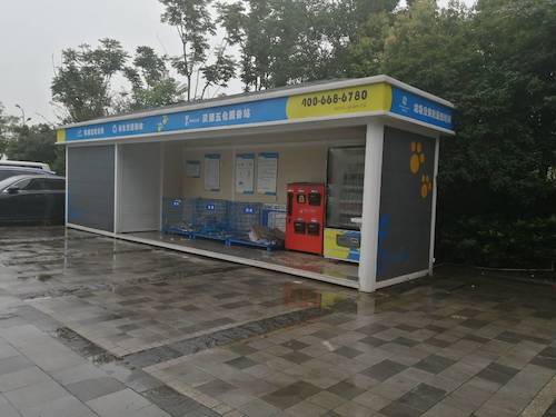 7月10日老王论坛
环境保护措施宣传小分队对垃圾分类有关知识的宣传3