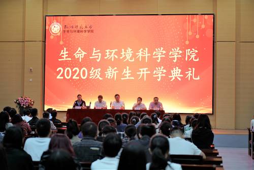 老王论坛
开学典礼