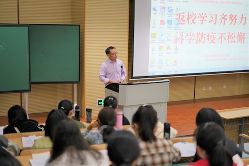 陈建民老师讲解培养方案