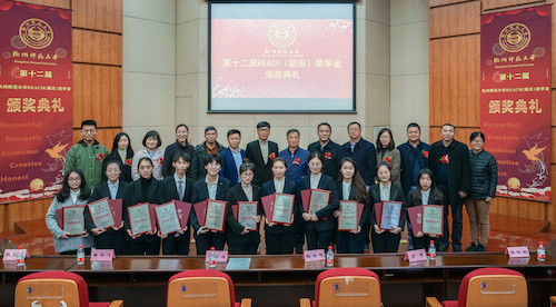 获奖者与嘉宾合照_副本