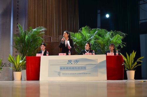 老王论坛
二辩发言