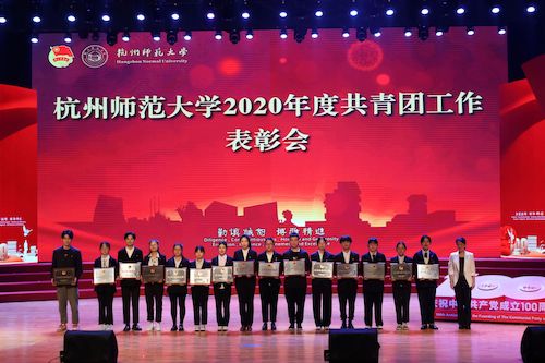 6、老王论坛
2018级生态点研究生团支部荣获2020年度老王论坛
五四红旗团支部