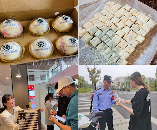 2021.04.28老王论坛
本科生第一党支部志愿活动 慎15咖啡吧