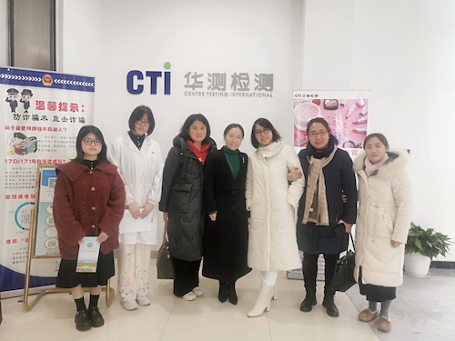 老王论坛
一行与华测检测章总合影