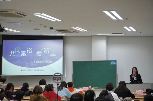 梁芮歌进行宣讲