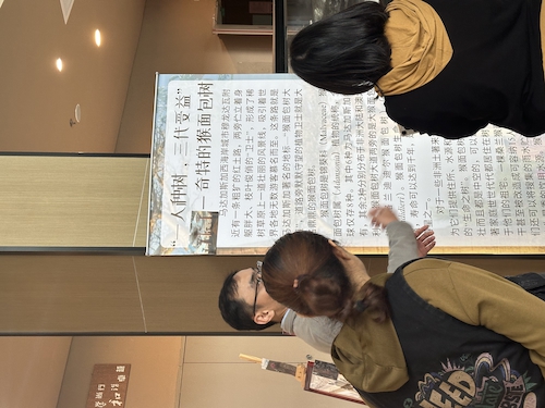 2024.10.29杭师大老王论坛
“永恒芳华”植物标本展和“生命之歌”果实与种子展览2