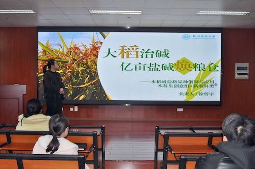 2025.3.14 创新大赛打磨会参赛选手汇报