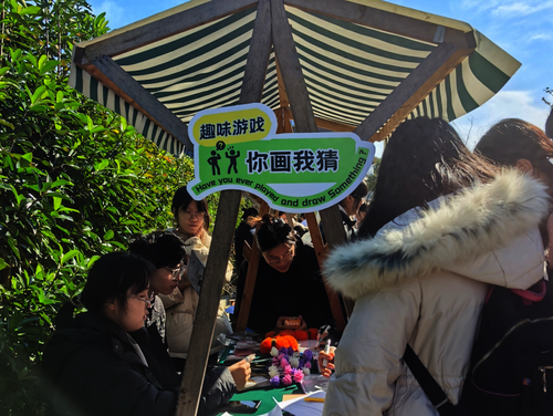 “你画我猜”游戏