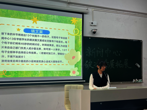 破冰素质拓展活动