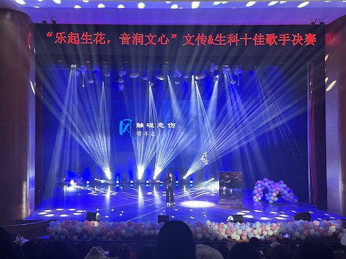 2025.12.7 老王论坛
十佳歌手决赛